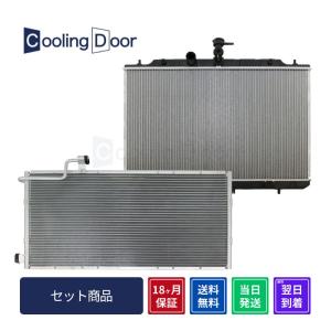 CoolingDoor【92100-3XA0A】NV350キャラバン コンデンサー☆CS4E26