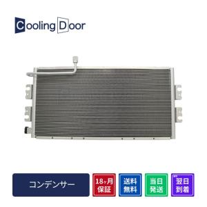 NV350キャラバン　エアコン　コンデンサー新品未使用➕Oリングセット92110 日産（NISSAN） 日産純正 キャラバン クーラーOリング 92472-N8210