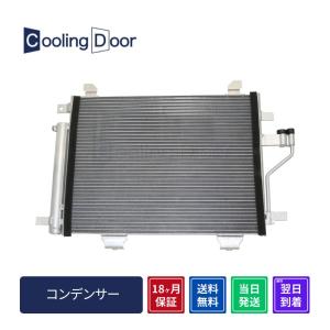 コンプレッサー リビルト 92600-5WK0B SNE12 日産 ノート e-POWER HE12