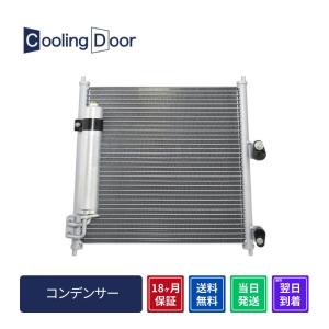 日産（NISSAN） 【MODE】クオン エアコンコンプレッサー 27630-0Z00E