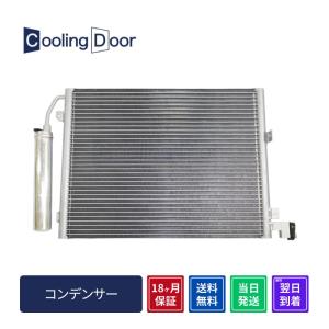 AHR20W【パワステ コンピューター】H19 トヨタ エスティマハイブリッド