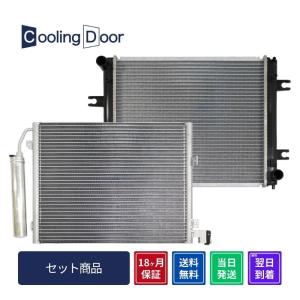 ☆デリカD:5 コンデンサー＆ラジエーター【1350A297/7812A030】CV2W