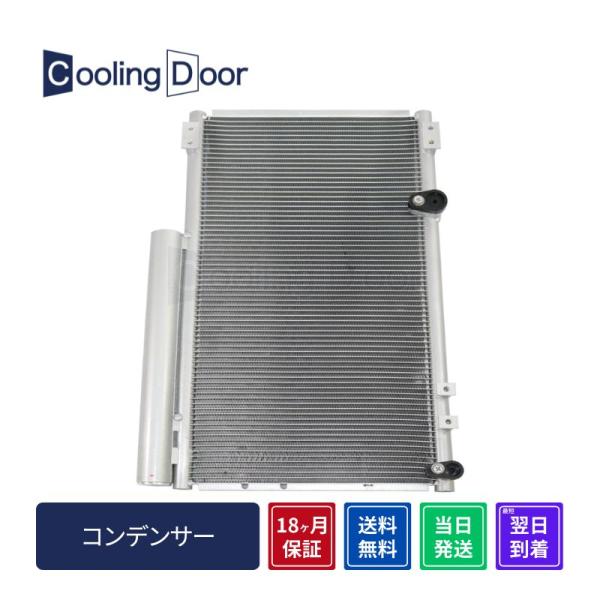 ☆フォワード コンデンサー【1-83534-250-1他】FRD34・FRD35・FRD90・FRR...