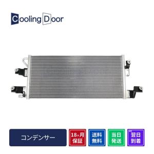 マツダ 【MODE】RX-7（FD3S）エアコン コンデンサー DENSO製新品