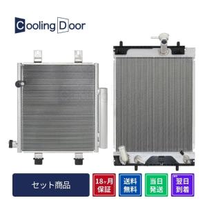 2026年5月】ヴェルファイアハイブリッド20系（自動車用 ラジエター