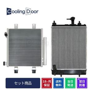 ☆エブリイ ラジエーター【17700-62H00】DA52V・DA52W・DA62V・DA62W