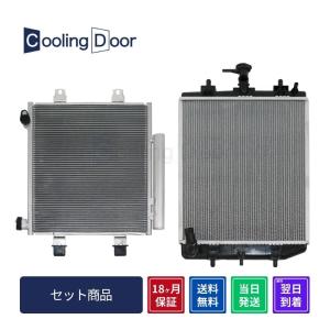 ☆マークX コンデンサー【88460-22620/88460-22630】GRX120