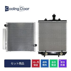 コペン L880K (MT) ラジエーター(16400-97220-000/16400-97220