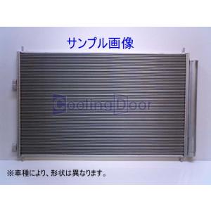 ★シフォン コンデンサー【88460-B2070】LA650F・LA660F★新品★大特価★18ヵ月保証★CoolingDoor★｜coolingdoor