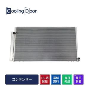エリシオン RR3 コンデンサー 公式 28%割引 www.shelburnefalls.com