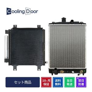 安心の6ヶ月保証 ホンダ N-BOX JF3 JF4 エアコン コンデンサー 80110