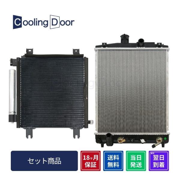 ☆N-BOX コンデンサー＆ラジエター☆前期【80110-TY0-003/19010-R9G-J01...