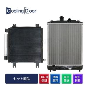 安心の6ヶ月保証 ホンダ N-BOX AT車 JF2 ラジエーター AT車用 S07A