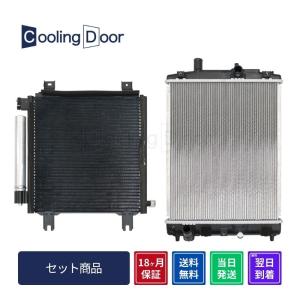 N-WGN JH1 JH2 19010-5Z1-J01 社外新品 ラジエーター : MCLオート 