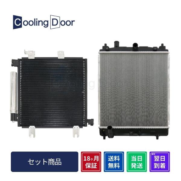 ☆N-VAN コンデンサー＆ラジエーター【19010-6F7-003/80100-TXA-900他】...