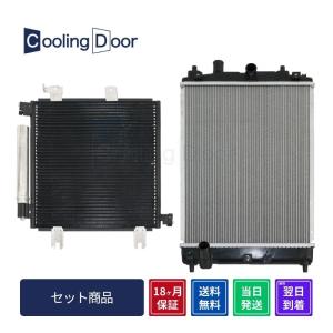 ☆N-BOX コンデンサー【80110-TY0-003/80110-TY0-013】JF1・JF2☆新品