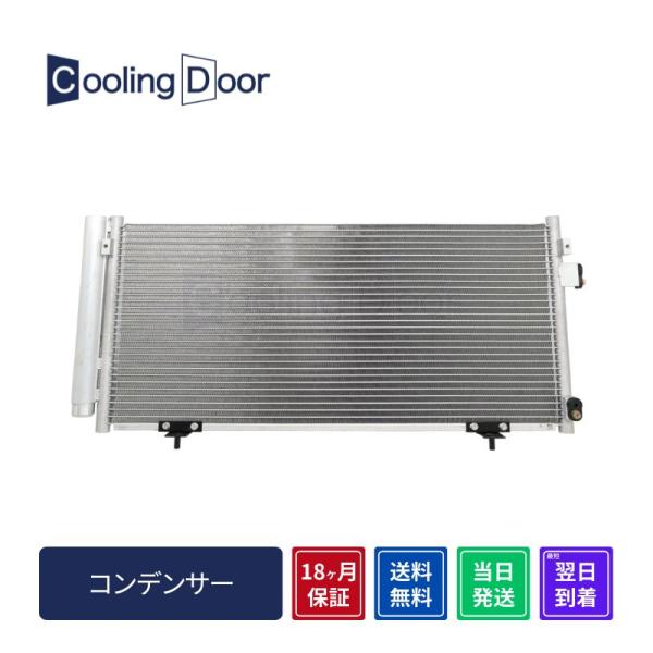 ☆エクシーガ コンデンサー☆ユニオンパイプ差込口10φ・15φ【73210SC000/73210SC...