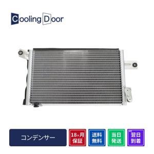 N-BOX JF1 JF2 AT CVT NA用 ラジエーター クーラーコンデンサー 新品