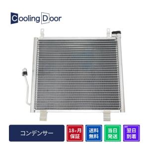 ダイハツ 純正 ソニカ 《 L405S 》 リアスタビライザー 48083-B2010