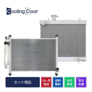 エブリイワゴン スズキ エブリィ DA64W ラジエーター 17700-68H22