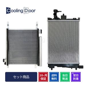 ☆スペーシア コンデンサー【95310-50M01】MK32S・MK42S☆新品☆大特価