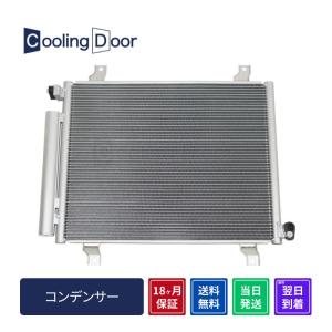 ☆エブリィ ラジエター【17700-64P30/17700-64P70他】DA17V・DA17W☆A