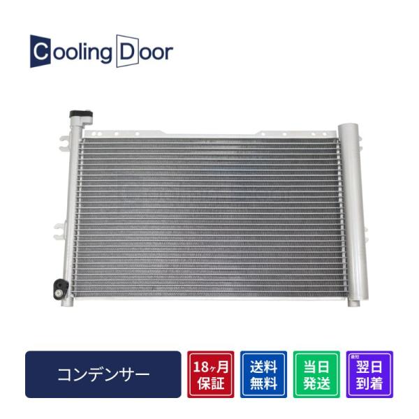 ☆ジムニー コンデンサー【95311-81A80/95311-81A81】ABA-JB23W☆新品☆...