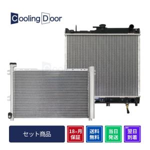 スズキ 新品 エアコン コンデンサー 電動 ファン モーター 1個