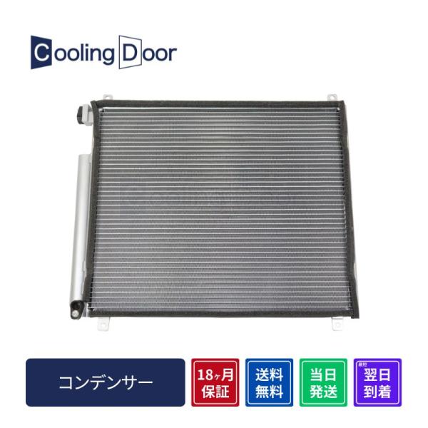 ☆クロスビー コンデンサー【95310-76R00】MN71S☆新品☆大特価☆18ヵ月保証☆Cool...