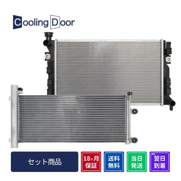 ☆NT100クリッパー コンデンサー＆ラジエター【27650-4A00M・21400-4A01M】D...