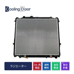 ☆ハイエース サブラジエター【16510-67020】KZH100G・KZH106W