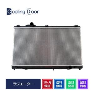 クラウン GRS200/201/202/203/204 GWS204 16400-31360 社外新品