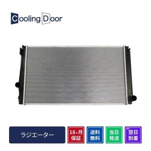 ヴェルファイア ラジエーター AT CVT用 ANH20W ANH25W 社外新品 KOYO