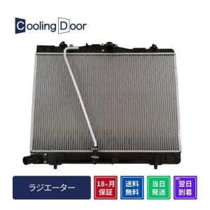 ☆ハイエース ラジエター【16400-75480/16400-75481】前期☆TRH200系