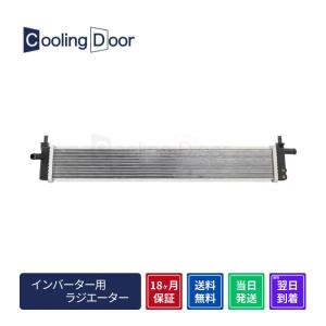☆レクサス GS300 ラジエター【16400-36300】AWL10☆CVT☆新品☆大特価