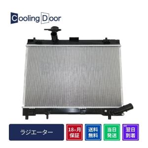 mon専用 ☆N-WGN ラジエター【19010-5Z1-J01】JH1・JH2☆CVT☆ノンターボ