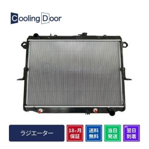 【専用】 ☆ランドクルーザー ラジエター【16400-17060/16400-17030】HDJ81V