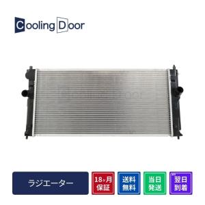 MR-S ラジエターZZW30M/T・A/T大18ヶ月保証CoolingDoor