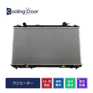 トヨタ（TOYOTA） CAPSOL クルーガーL ACU20W ラジエーター ラジエター