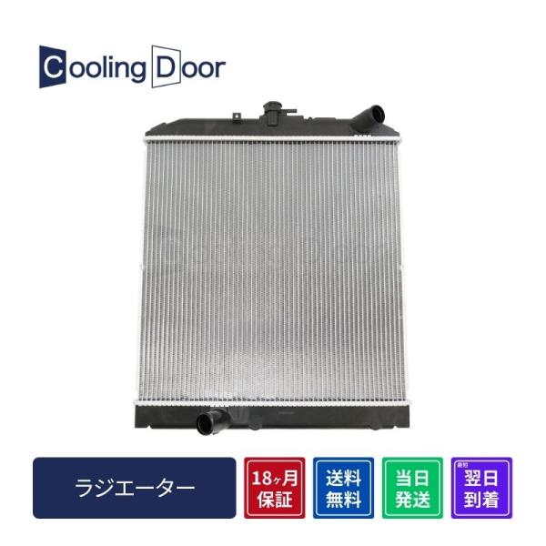 ☆トヨエース ラジエター【16400-78101】XZU402・XZU410・XZU411・XZU4...