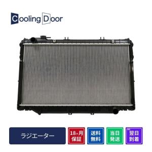 ☆ランドクルーザー ラジエター【16400-17060/16400-17030】HDJ81V
