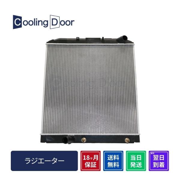 ☆デュトロ ラジエター☆パイプ径10mm【16400-78622】XZU404M・XZU414M・X...