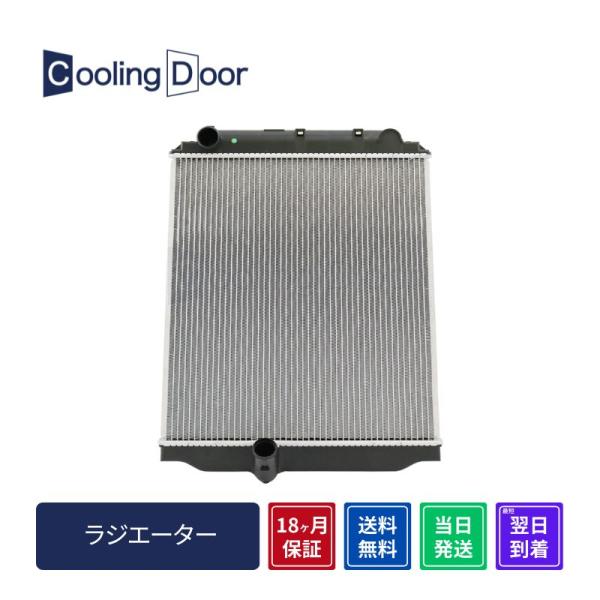 ☆デュトロ ラジエター【16400-78360】XZU301M・XZU301T・XZU306Y・XZ...