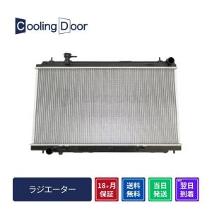 ☆フェアレディZ ラジエーター【21410-CD010】Z33・HZ33☆M/T☆前期☆注水口あり オイルクーラーなし☆新品☆18ヵ月保証☆CoolingDoor☆