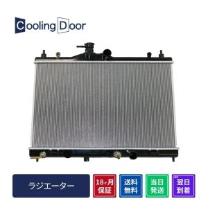 ティーダ ラジエーターC11・NC11A/Tオイルクーラー内蔵大18ヵ月保証CoolingDoor
