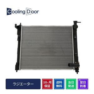 ☆ハイエース ラジエター【16400-30170/16400-30171】前期☆KDH200系