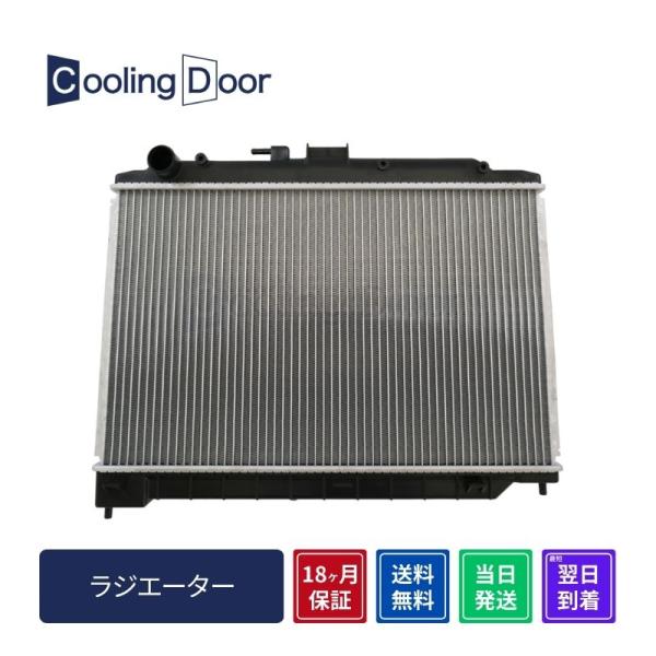 ☆NV350キャラバン ラジエーター【21410-3XC0A】VW2E26☆M/T☆新品☆大特価☆オ...