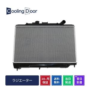 未使用品　 KOYORAD ハイエース 200系 ラジエーター　KDH206V ☆ハイエース ラジエター☆中期【16400-30172】KDH201K・KDH201V