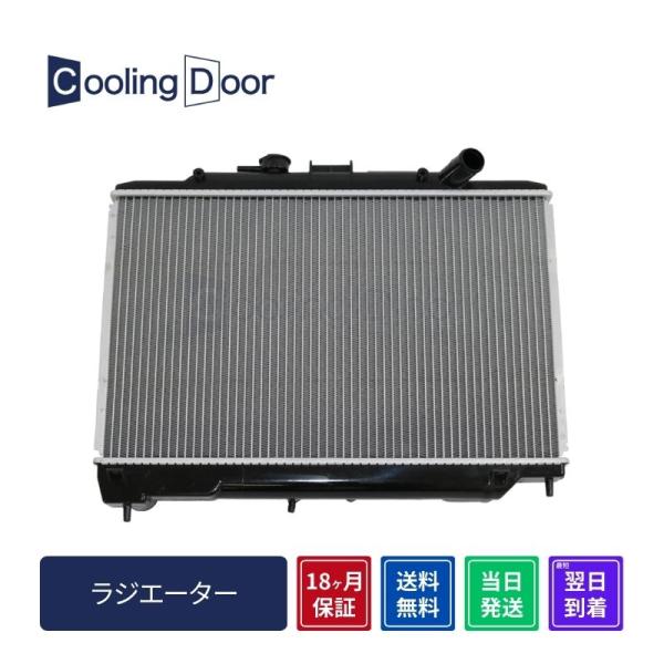 ☆キャラバン ラジエーター【21460-VX12A】CWGE25・DWGE25・VWE25☆A/T☆...