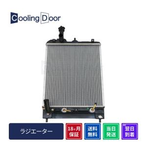 三菱ekワガンDBA-B11ラジエーターサポートエアコン本体部品ラジエーター付き 三菱ekワガンDBA-B11ラジエーターサポートエアコン本体部品